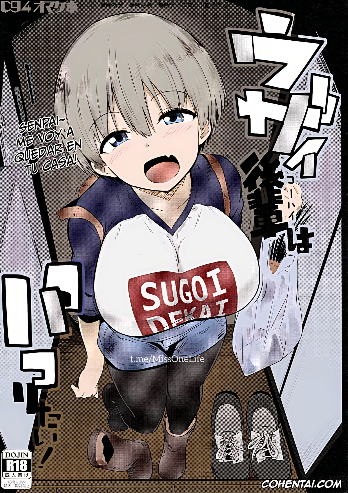 Uzaki-chan wa Asobitai! xxx, Hana Uzaki xxx, Shinichi Sakurai xxx, C94 Omakebon Uzai Kouhai wa Pakoritai! (Uzaki-chan wa Asobitai!), pagina 1