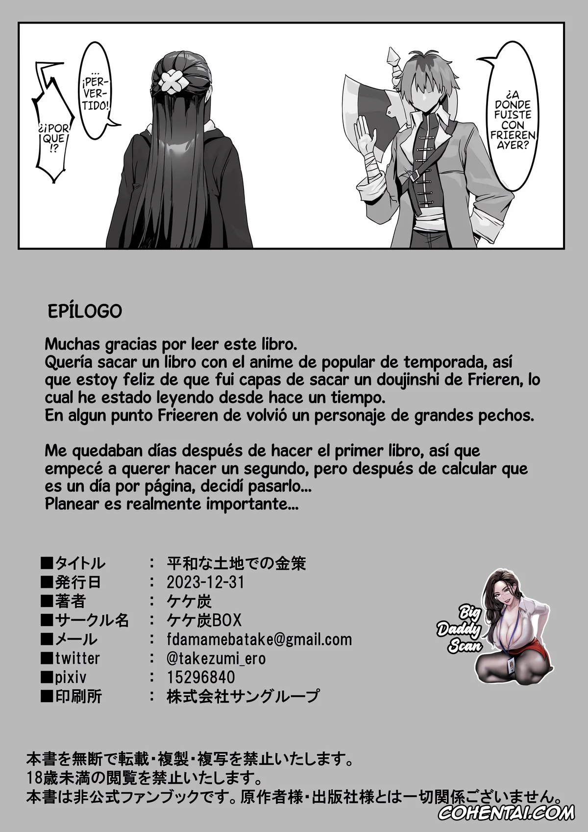 Sousou No Frieren | Frieren Beyond Journeys End hentai, Fern hentai, Frieren hentai, Heiwana Tochi de no Kinsaku (Sousou no Frieren), pagina 18