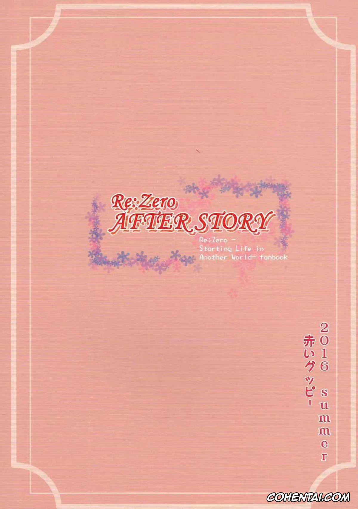 Re:Zero kara Hajimeru Isekai Seikatsu porno, Emilia porno, Rem porno, Subaru Natsuki porno, Re:Zero After Story (Re:Zero kara Hajimeru Isekai Seikatsu), pagina 26