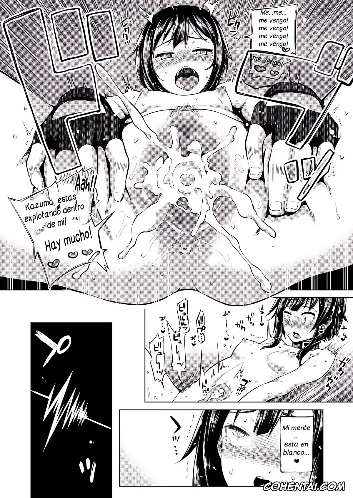 Kono Subarashii Sekai ni Syukufuku o! hentai, Kazuma Satou hentai, Megumin hentai, Kono Bakuretsu Musume ni Ecstasy o! (Kono Subarashii Sekai ni Syukufuku o!, pagina 24