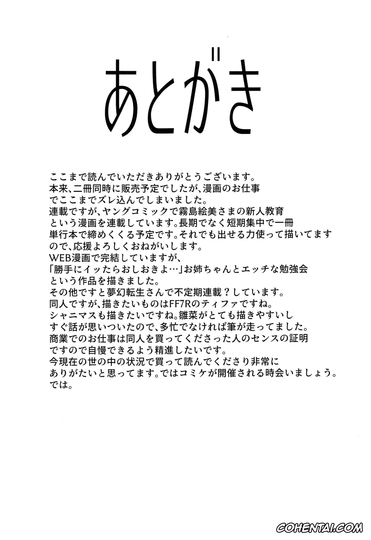 Sono Bisque Doll Wa Koi O Suru | My Dress-Up Darling hentai, Marin Kitagawa hentai, Rizu-Kyun hentai, Wakana Gojou hentai, Sono Bisque Doll ni Boku wa Koi o Shita 1 y 2 (Sono Bisque Doll wa Koi o Suru), pagina 24