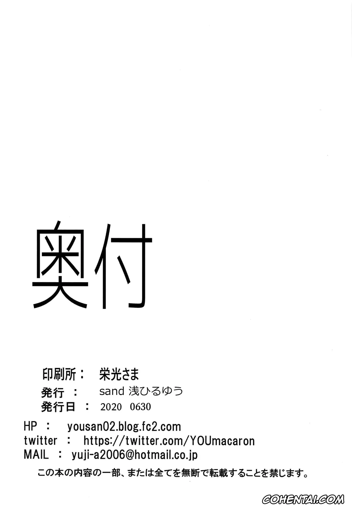 Sono Bisque Doll Wa Koi O Suru | My Dress-Up Darling xxx, Marin Kitagawa xxx, Rizu-Kyun xxx, Wakana Gojou xxx, Sono Bisque Doll ni Boku wa Koi o Shita 1 y 2 (Sono Bisque Doll wa Koi o Suru), pagina 25