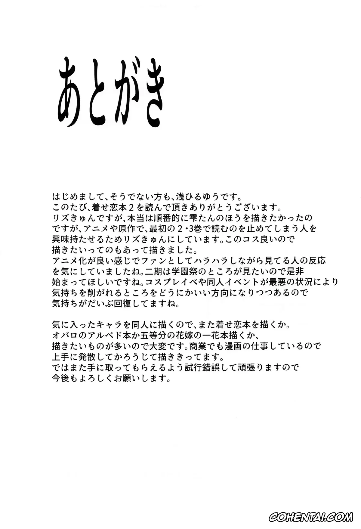 Sono Bisque Doll Wa Koi O Suru | My Dress-Up Darling porno, Marin Kitagawa porno, Rizu-Kyun porno, Wakana Gojou porno, Sono Bisque Doll ni Boku wa Koi o Shita 1 y 2 (Sono Bisque Doll wa Koi o Suru), pagina 50