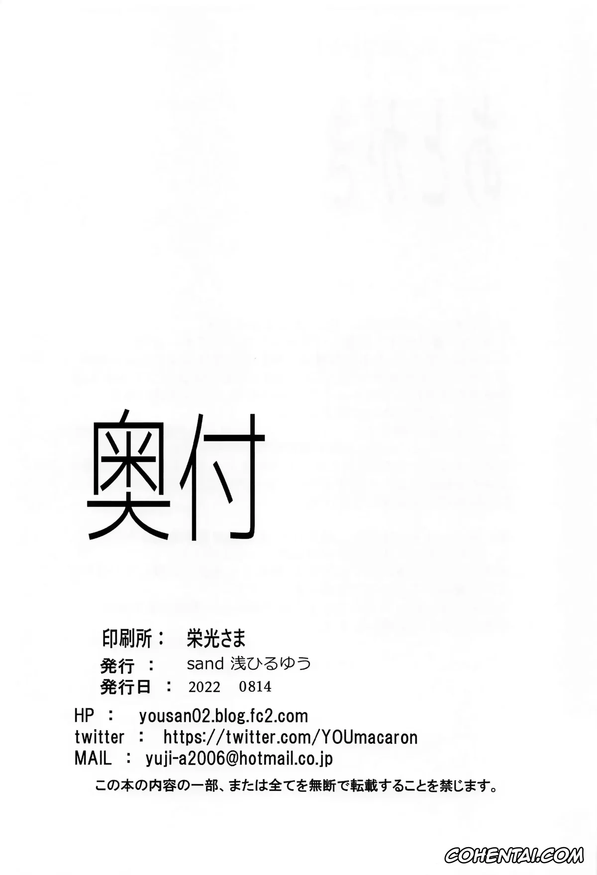 Sono Bisque Doll Wa Koi O Suru | My Dress-Up Darling hentai, Marin Kitagawa hentai, Rizu-Kyun hentai, Wakana Gojou hentai, Sono Bisque Doll ni Boku wa Koi o Shita 1 y 2 (Sono Bisque Doll wa Koi o Suru), pagina 51