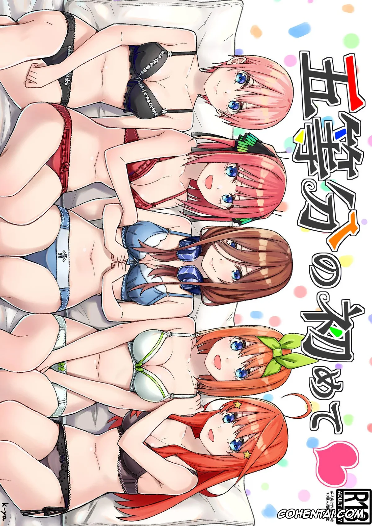 Gotoubun No Hanayome | The Quintessential Quintuplets xxx, Fuutarou Uesugi xxx, Ichika Nakano xxx, Itsuki Nakano xxx, Miku Nakano xxx, Nino Nakano xxx, Yotsuba Nakano xxx, Gotoubun no Hajimete (Gotoubun no Hanayome), pagina 1
