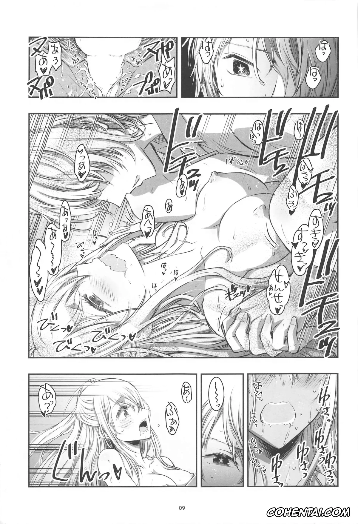 Oshi no Ko porno, Aqua Hoshino porno, Ruby Hoshino porno, AI TO TSUIOKU NO HIBI (Oshi no Ko), pagina 8