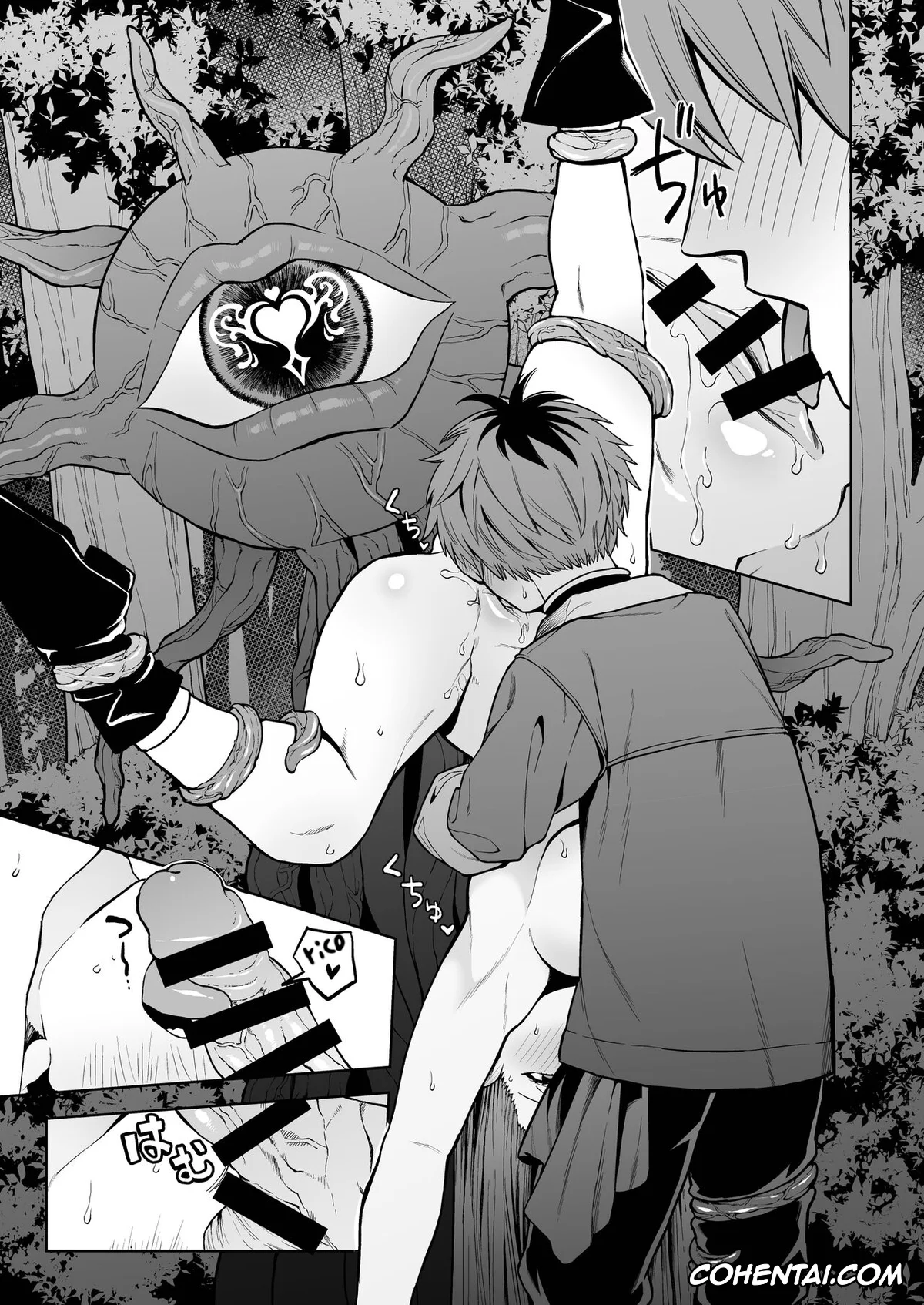 Sousou No Frieren | Frieren Beyond Journeys End xxx, Fern xxx, Stark xxx, Ippan Saiin Mahou Otsuyu Dark (Sousou no Frieren), pagina 13