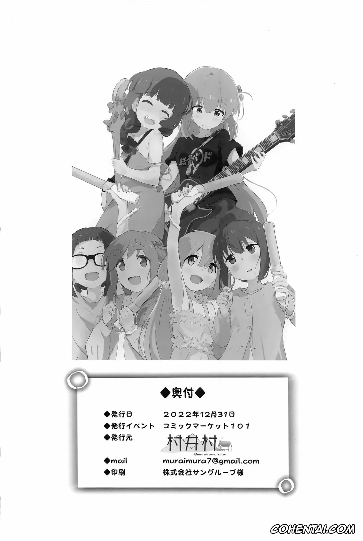 Bocchi the Rock! porno, Yuru Camp | Laid-Back Camp porno, Hitori Gotou porno, Kikuri Hiroi porno, Nadeshiko Kagamihara porno, Rin Shima porno, Bocchi-chan to Ecchi Camp (Bocchi the Rock!, Yuru Camp), pagina 29