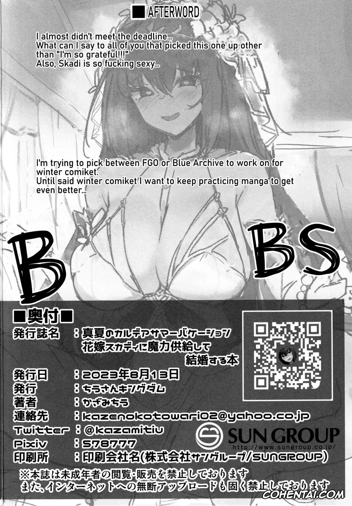 Fate/Grand Order xxx, Gudao | Ritsuka Fujimaru xxx, Scathach Skadi xxx, Manatsu no Chaldea Summer Vacation Hanayome Skadi ni Maryoku Kyoukyuu Shite Kekkon Suru Hon (Fate/Grand Order), pagina 28