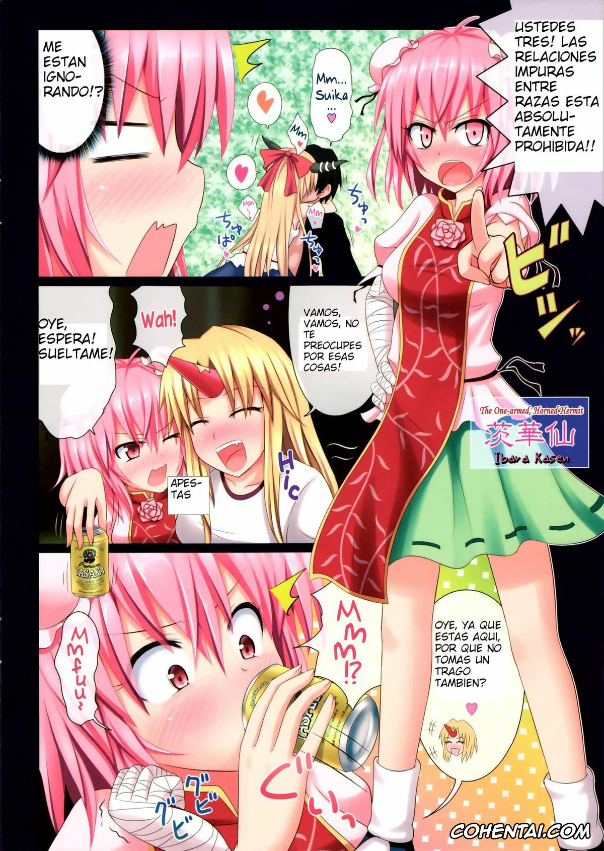 Touhou Project hentai, Kasen Ibara hentai, Suika Ibuki hentai, Yuugi Hoshiguma hentai, Gensoukyou Rakuenka Keikaku 02 (Touhou Project), pagina 3