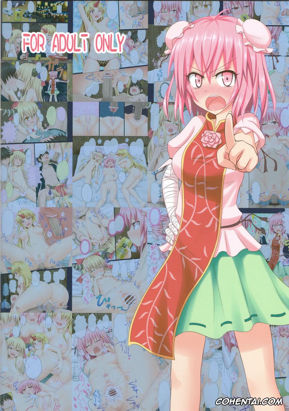 Touhou Project xxx, Kasen Ibara xxx, Suika Ibuki xxx, Yuugi Hoshiguma xxx, Gensoukyou Rakuenka Keikaku 02 (Touhou Project), pagina 16