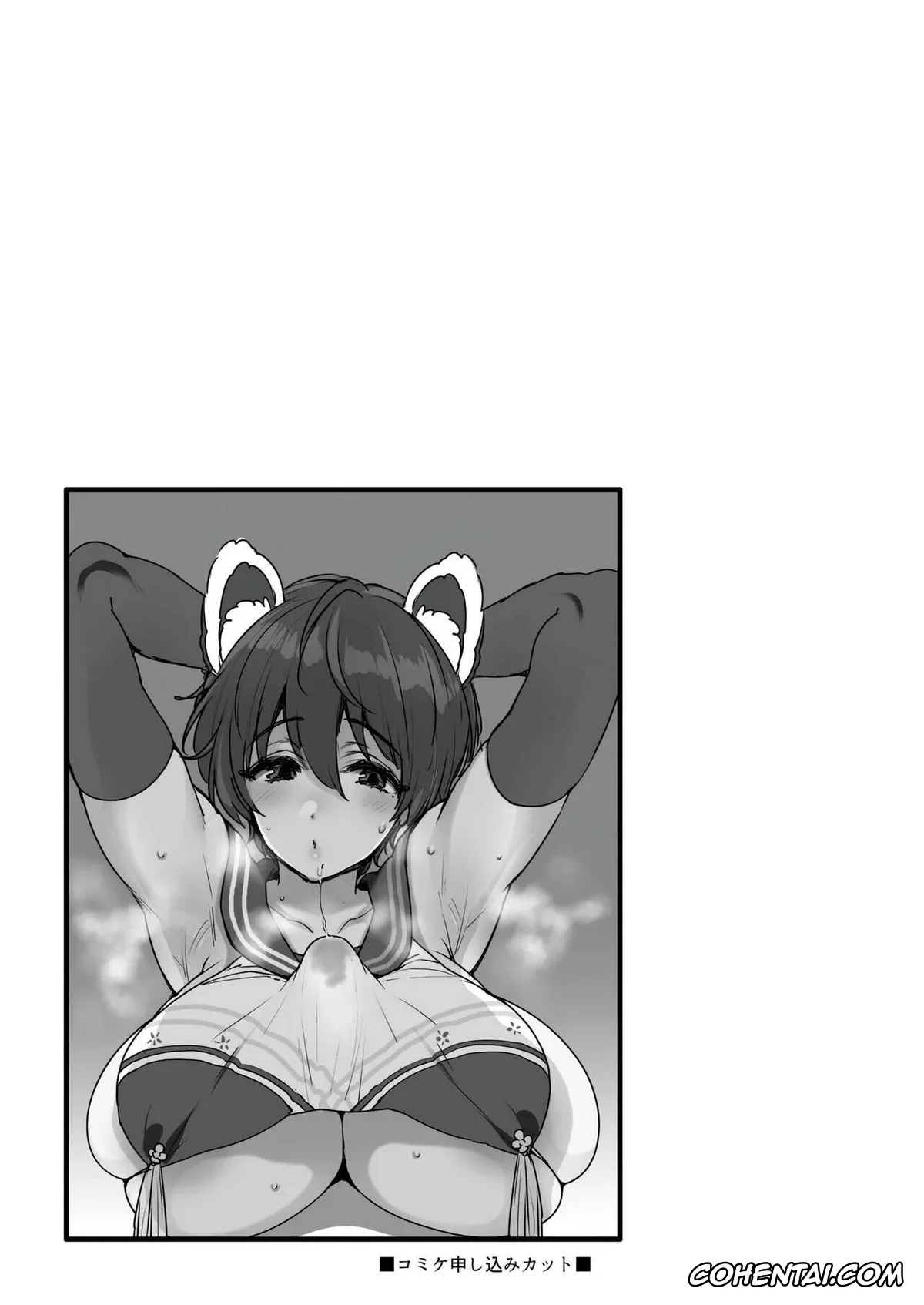 Blue Archive xxx, Sensei xxx, Tsubaki Kasuga xxx, Nemuri Himegoto (Blue Archive), pagina 28
