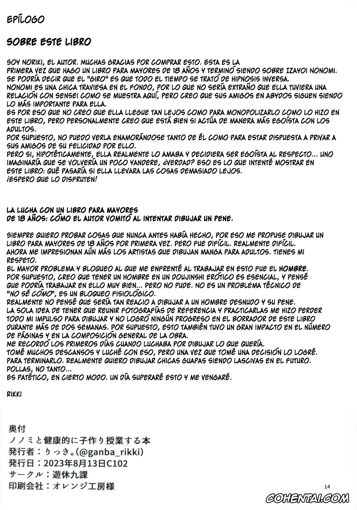 Blue Archive xxx, Nonomi Izayoi xxx, Sensei xxx, Nonomi to Kenkouteki ni Kozukuri Jugyou Suru Hon (Blue Archive), pagina 13
