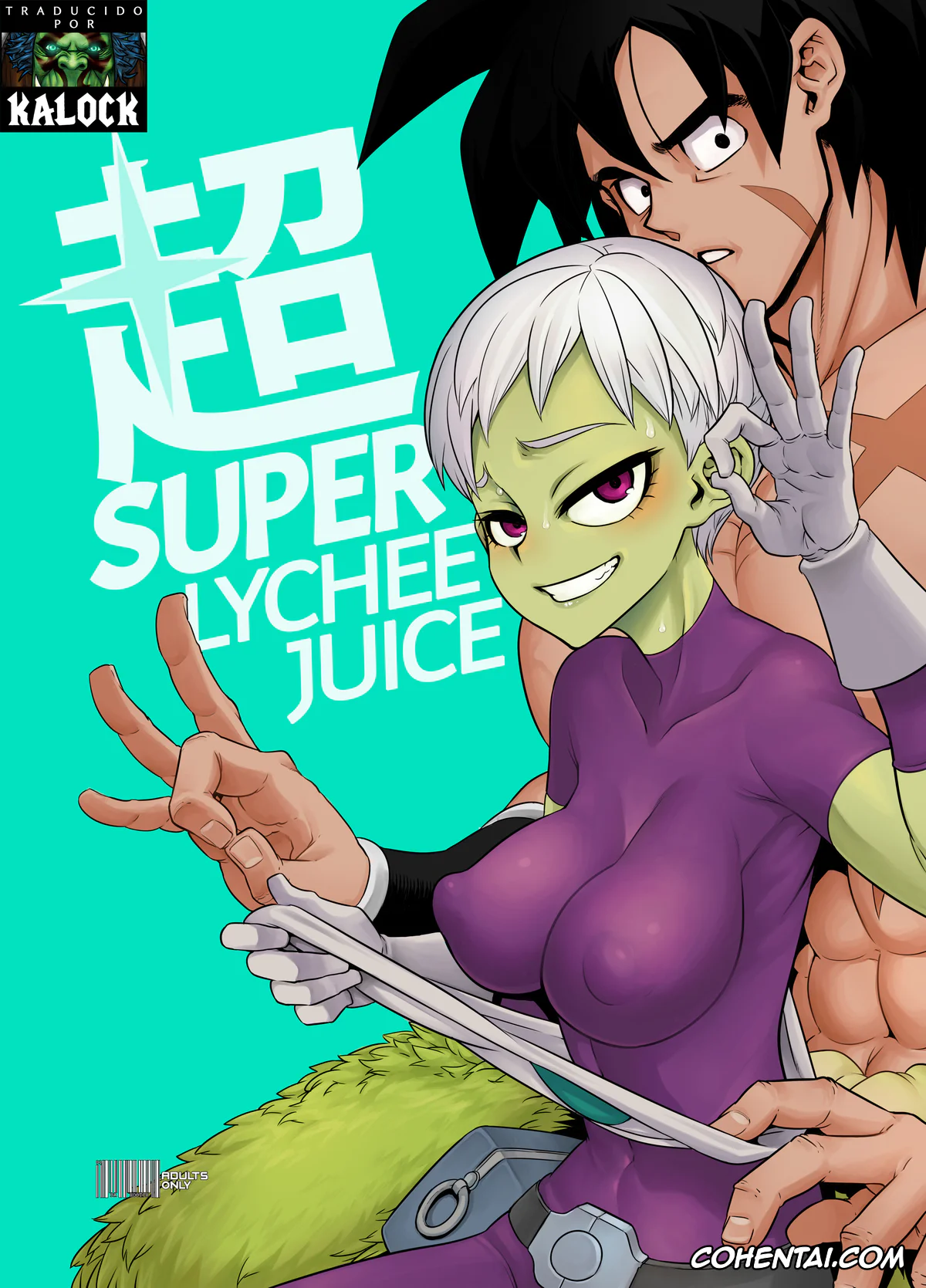 Dragon Ball Super xxx, Broly xxx, Cheelai xxx, Super Lychee Juice (Dragon Ball Super), pagina 1