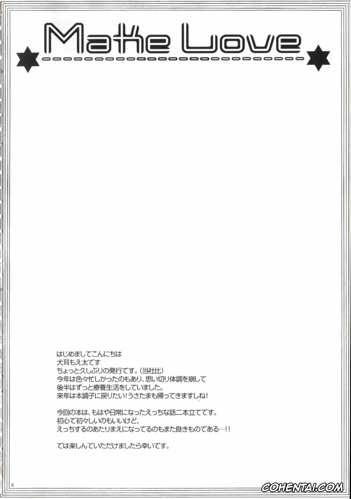 Zootopia xxx, Judy Hopps xxx, Nick Wilde xxx, Make Love (Zootopia), pagina 4