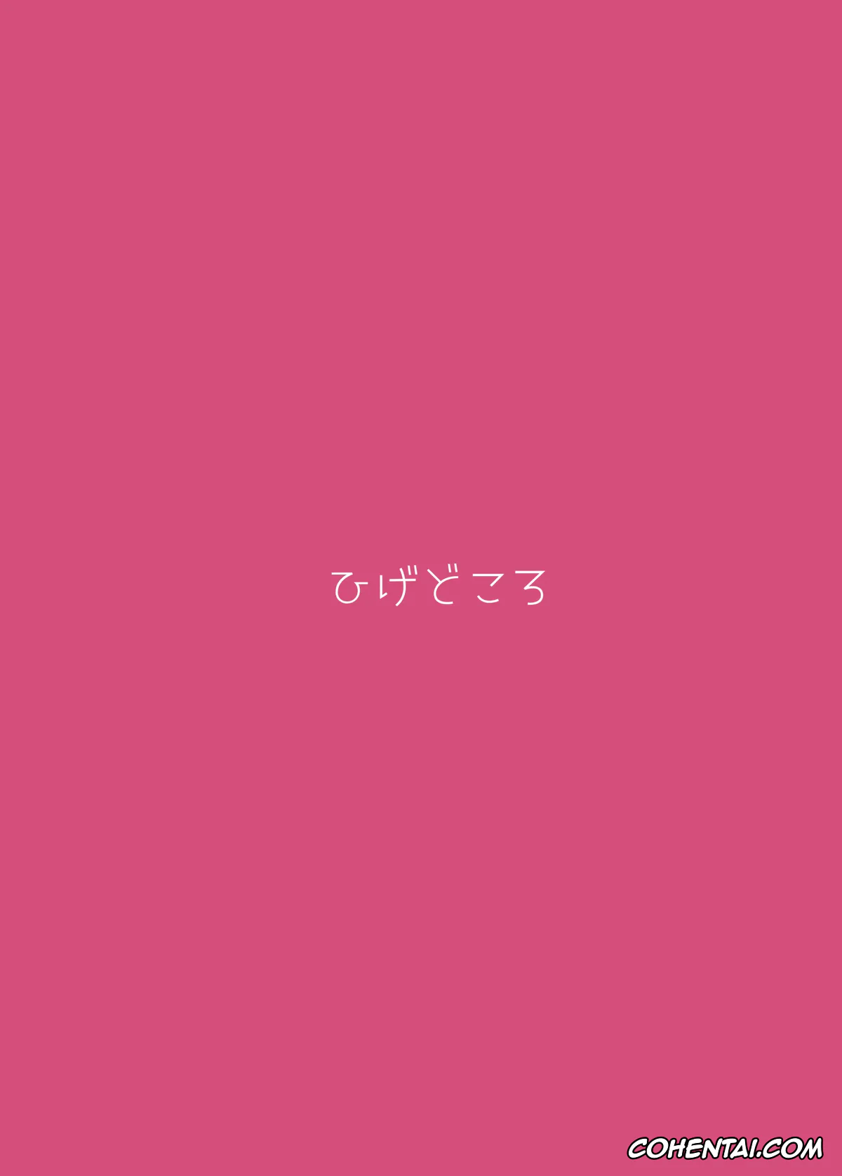 Blue Archive xxx, Ako Amau xxx, Hasumi Hanekawa xxx, Sensei xxx, Tsubaki Kasuga xxx, Schale Houshibu Katsudou Kiroku (Blue Archive), pagina 22