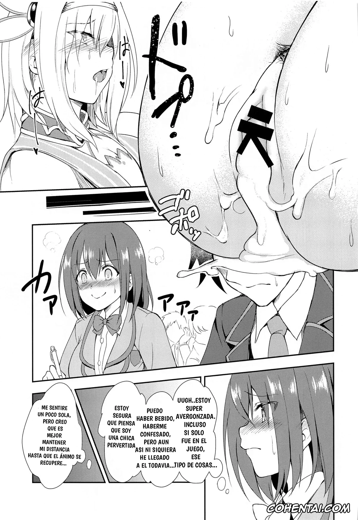 Princess Connect porno, Yui Kusano porno, YuiConne! (Princess Connect! Re:Dive), pagina 5