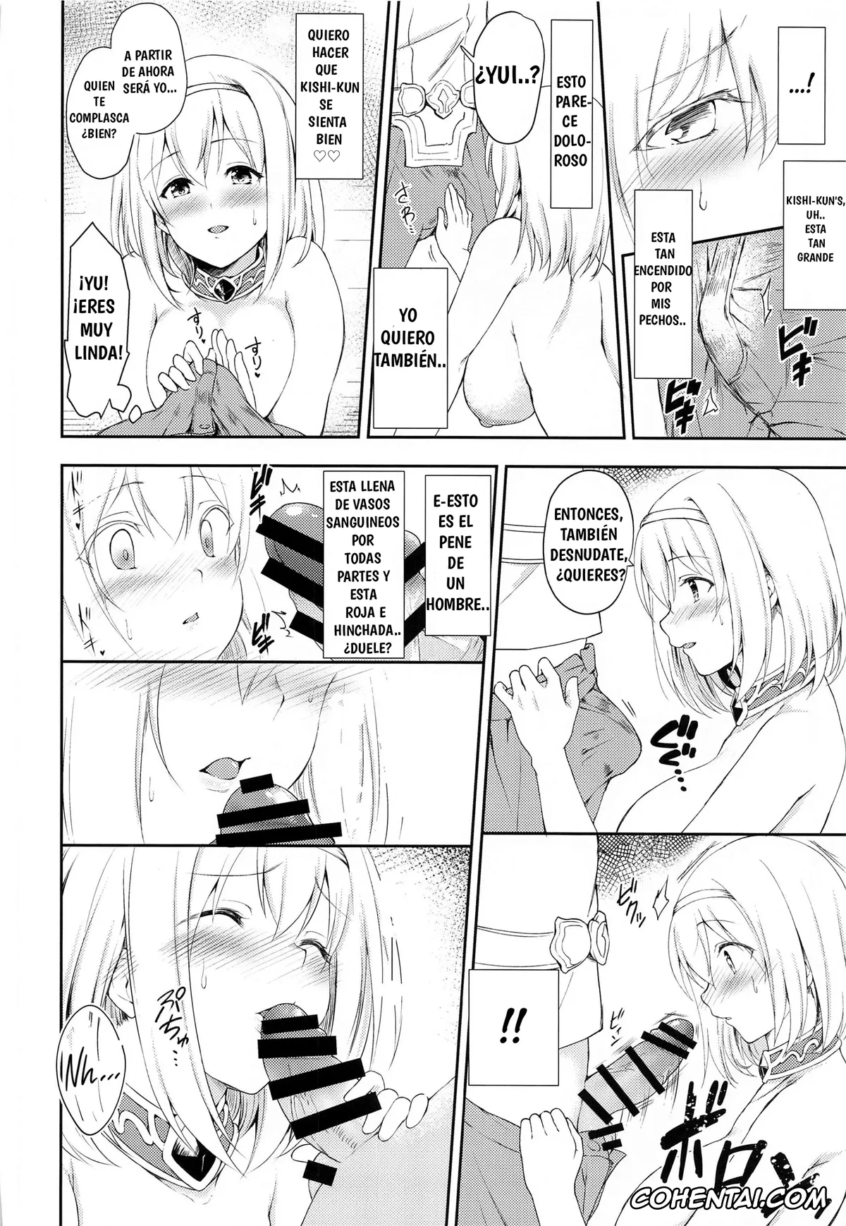 Princess Connect hentai, Yui Kusano hentai, YuiConne! (Princess Connect! Re:Dive), pagina 12