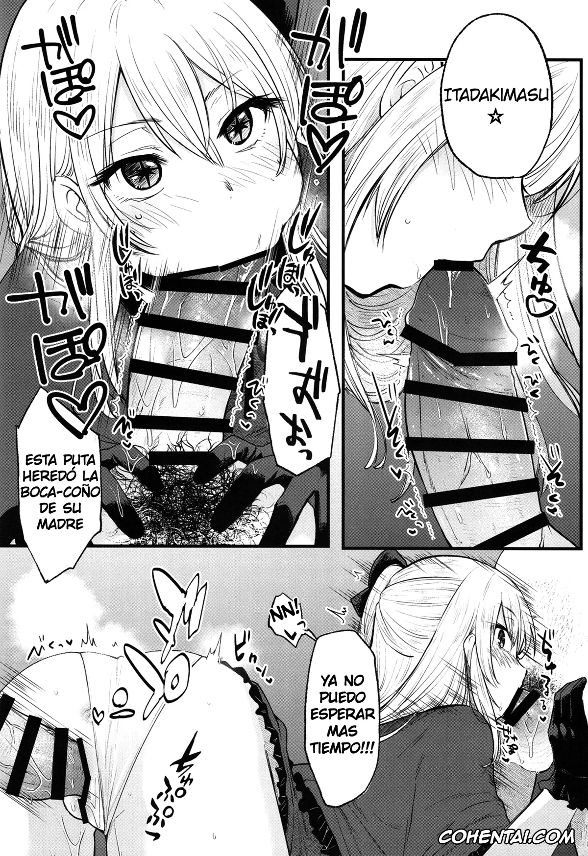 Oshi no Ko xxx, Ruby Hoshino xxx, Omanko 2 (Oshi no Ko), pagina 7