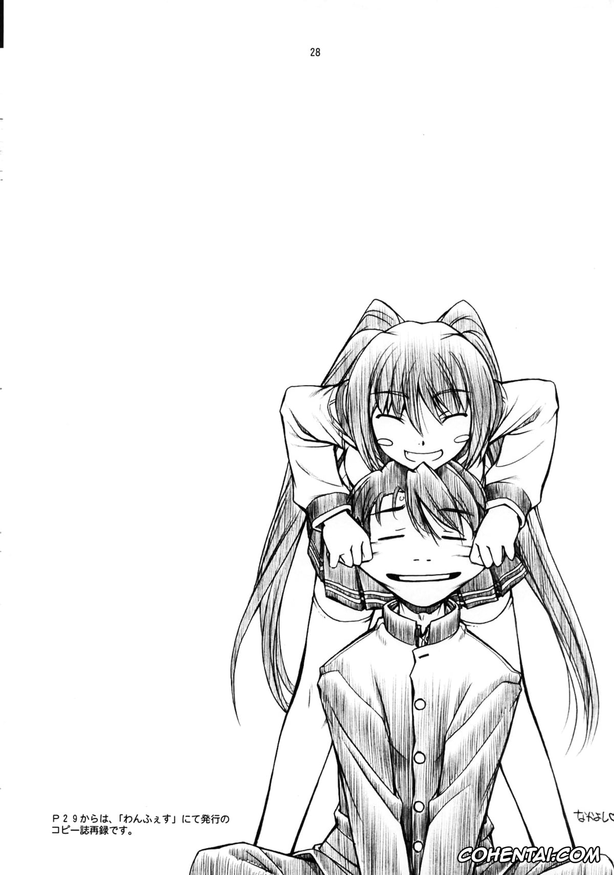 Xenosaga xxx, ToHeart2 xxx, Kos-mos xxx, Takaaki Kouno xxx, Tamaki Kousaka xxx, KT (Xenosaga, ToHeart2), pagina 28