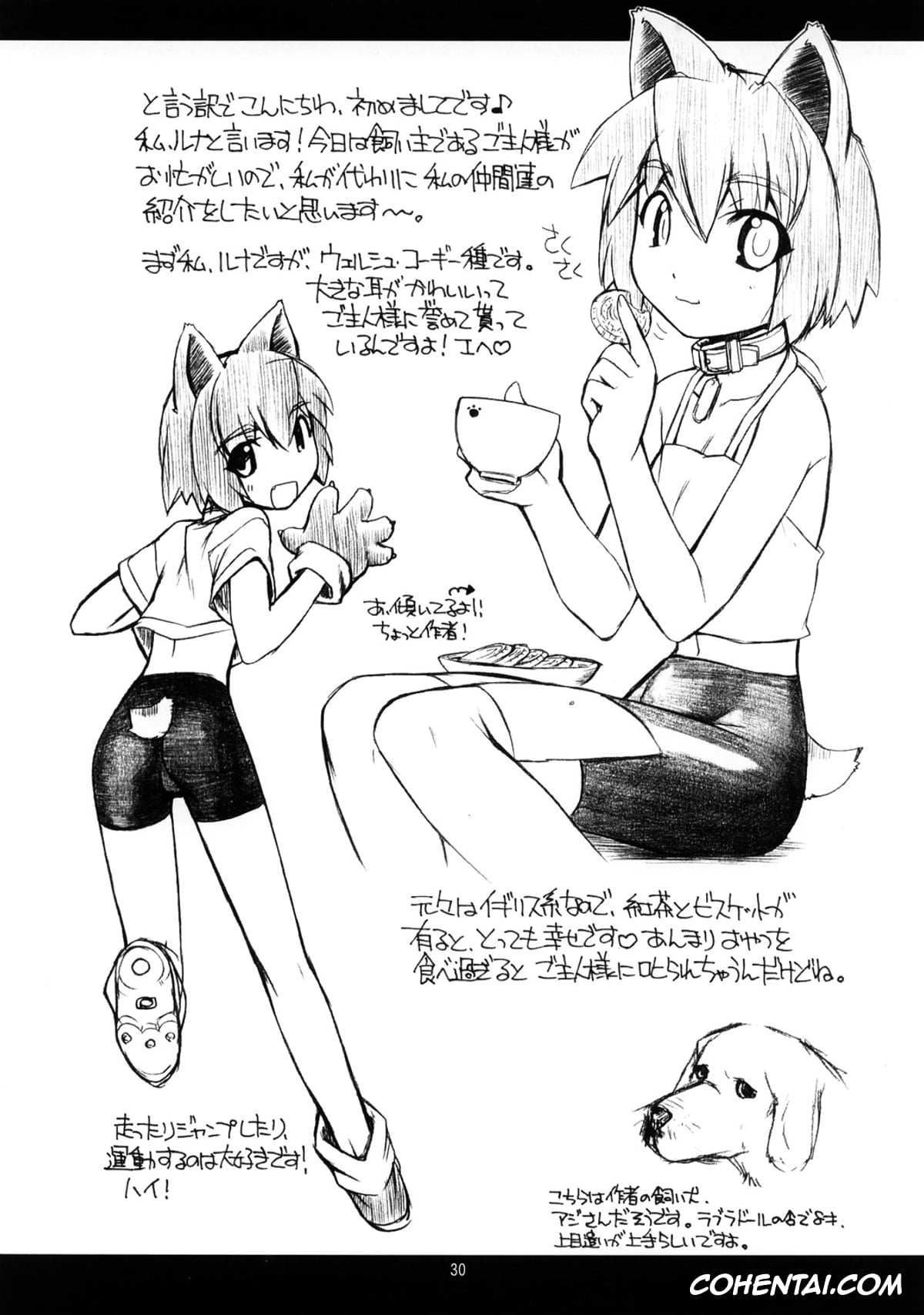 Xenosaga hentai, ToHeart2 hentai, Kos-mos hentai, Takaaki Kouno hentai, Tamaki Kousaka hentai, KT (Xenosaga, ToHeart2), pagina 30