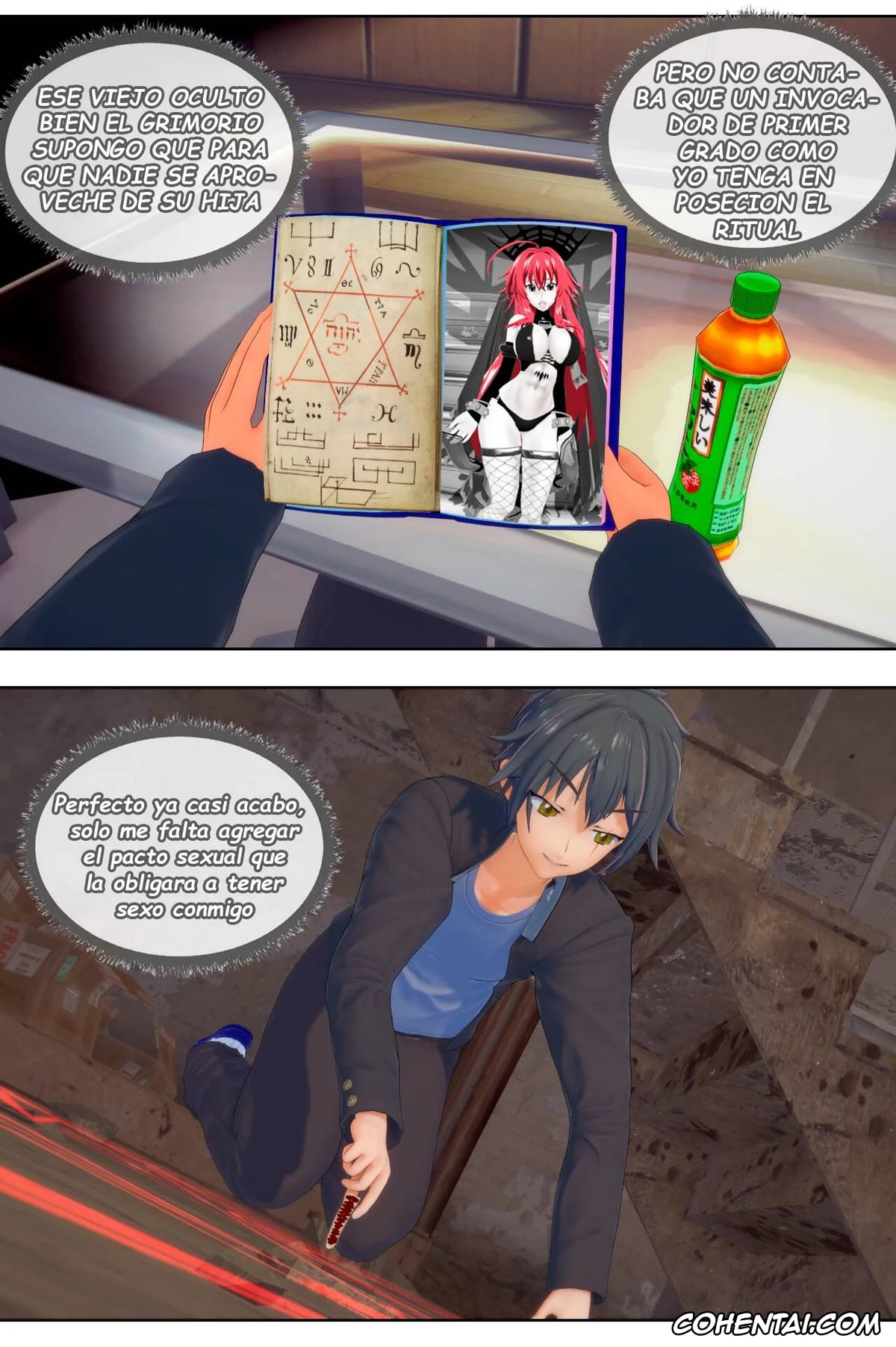 Highschool DxD xxx, Rias Gremory xxx, Invocación De Corridas (Highschool DxD), pagina 4