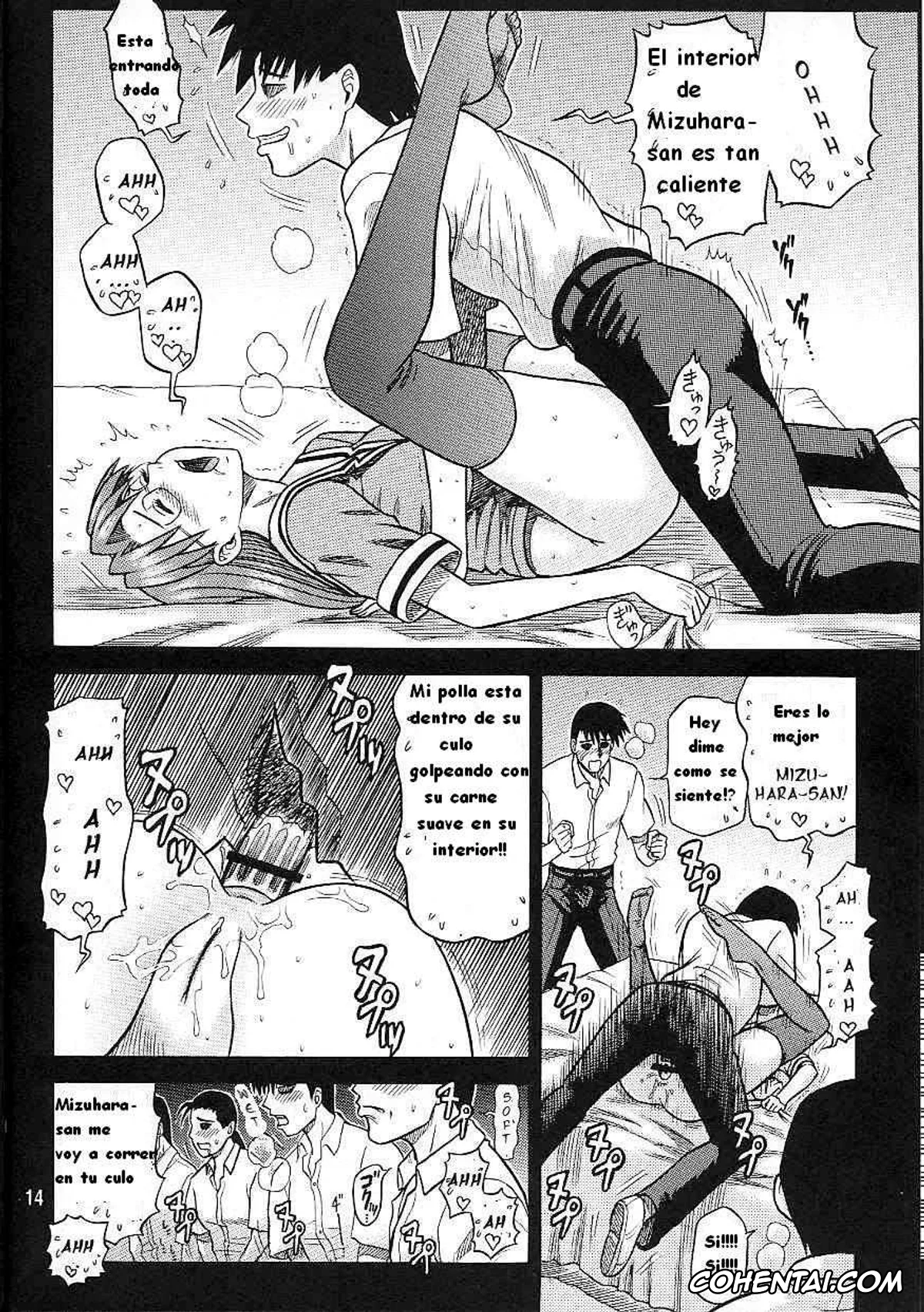 Azumanga Daioh xxx, Koyomi Mizuhara xxx, 14 Kaiten ASS Manga Daioh (Azumanga Daioh), pagina 13