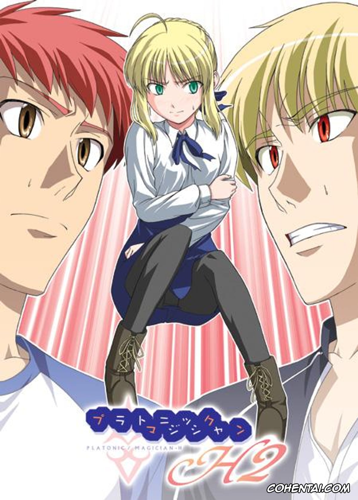 Fate/stay night xxx, Saber | Arturia Pendragon xxx, Shirou Emiya xxx, Platonic Magician H2 (Fate/stay night), pagina 1