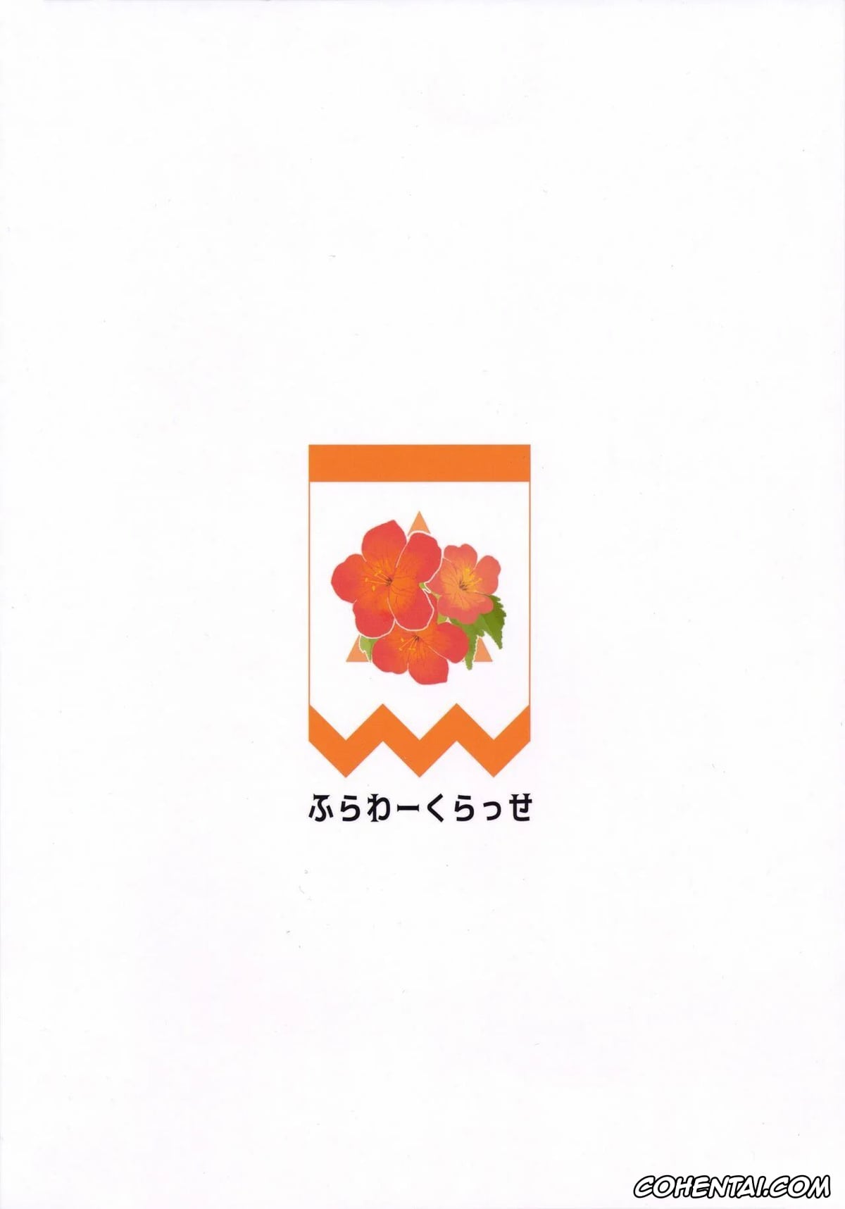 Bocchi the Rock! porno, Hitori Gotou porno, Ikuyo Kita porno, Ikuyo Distortion (Bocchi the Rock!), pagina 26