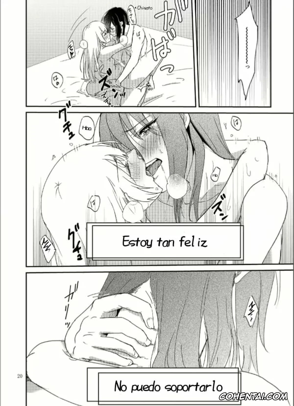 BanG Dream! xxx, Chisato Shirasagi xxx, Kaoru Seta xxx, Retry Ban no Yarinaoshi (BanG Dream!), pagina 19