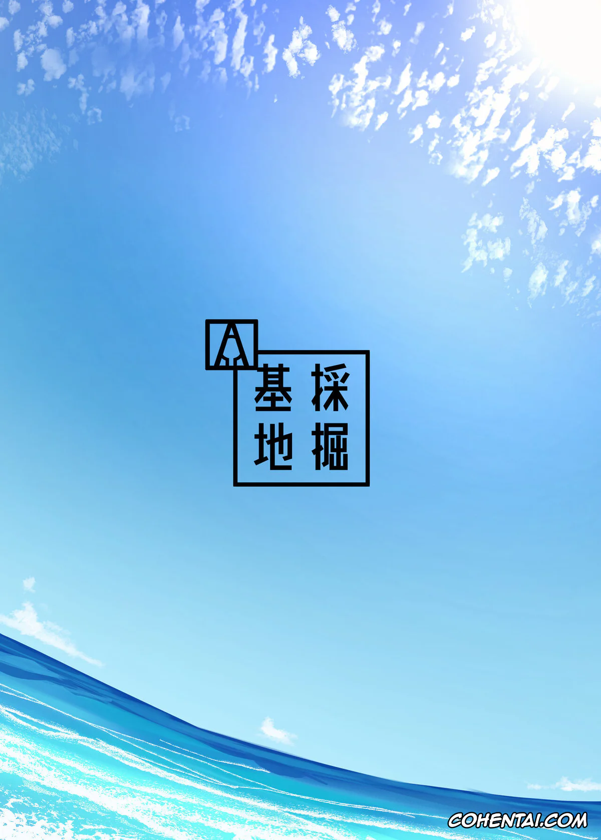 Blue Archive xxx, Izumi Shishidou xxx, Sensei xxx, Sensei… Watashi mou Gamandekinai yo… (Blue Archive), pagina 28