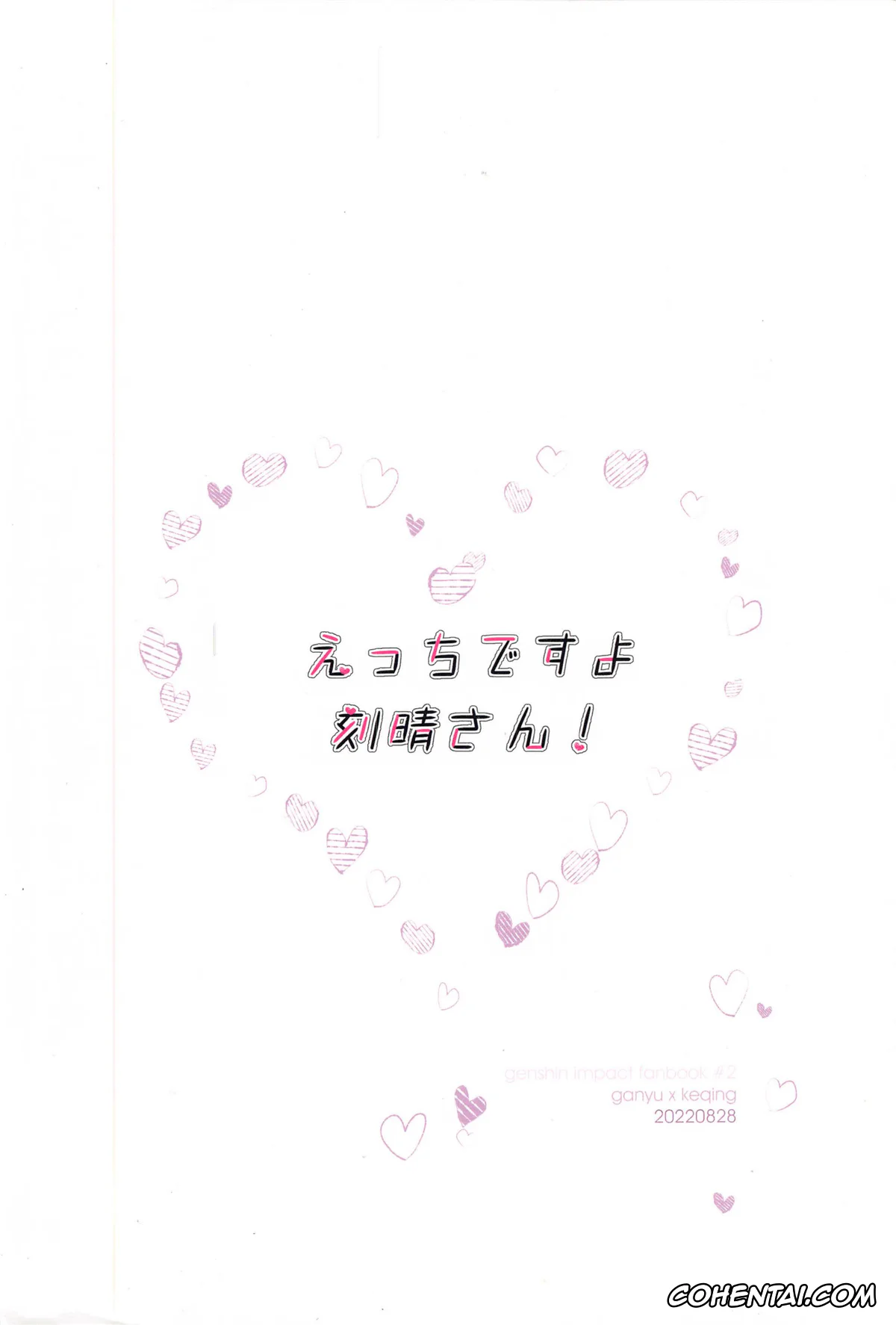 Genshin Impact xxx, Ganyu xxx, Keqing xxx, Ecchi desu yo Keqing-san! (Genshin Impact), pagina 43