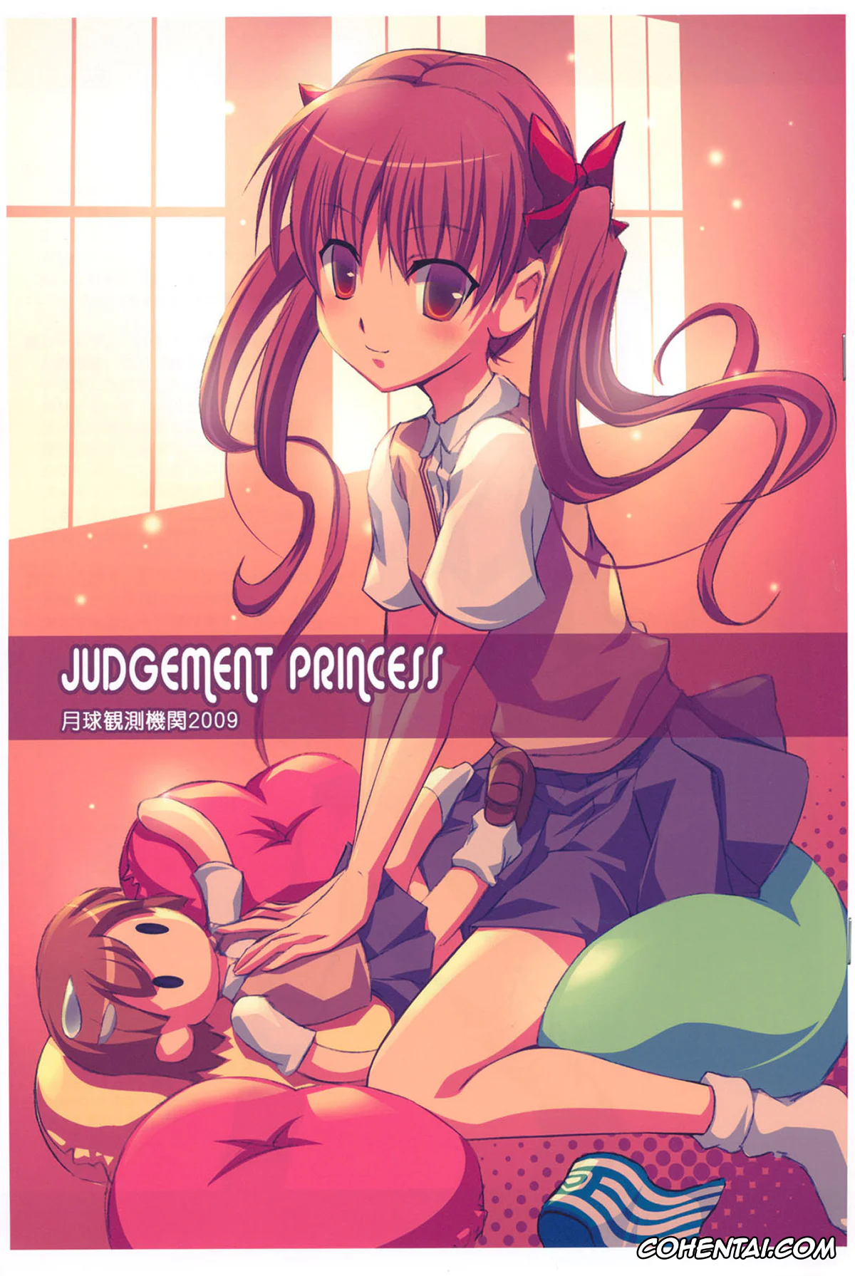 Toaru Project xxx, Kazari Uiharu xxx, Kuroko Shirai xxx, Mikoto Misaka xxx, Judgement Princess (Toaru Kagaku no Railgun), pagina 1