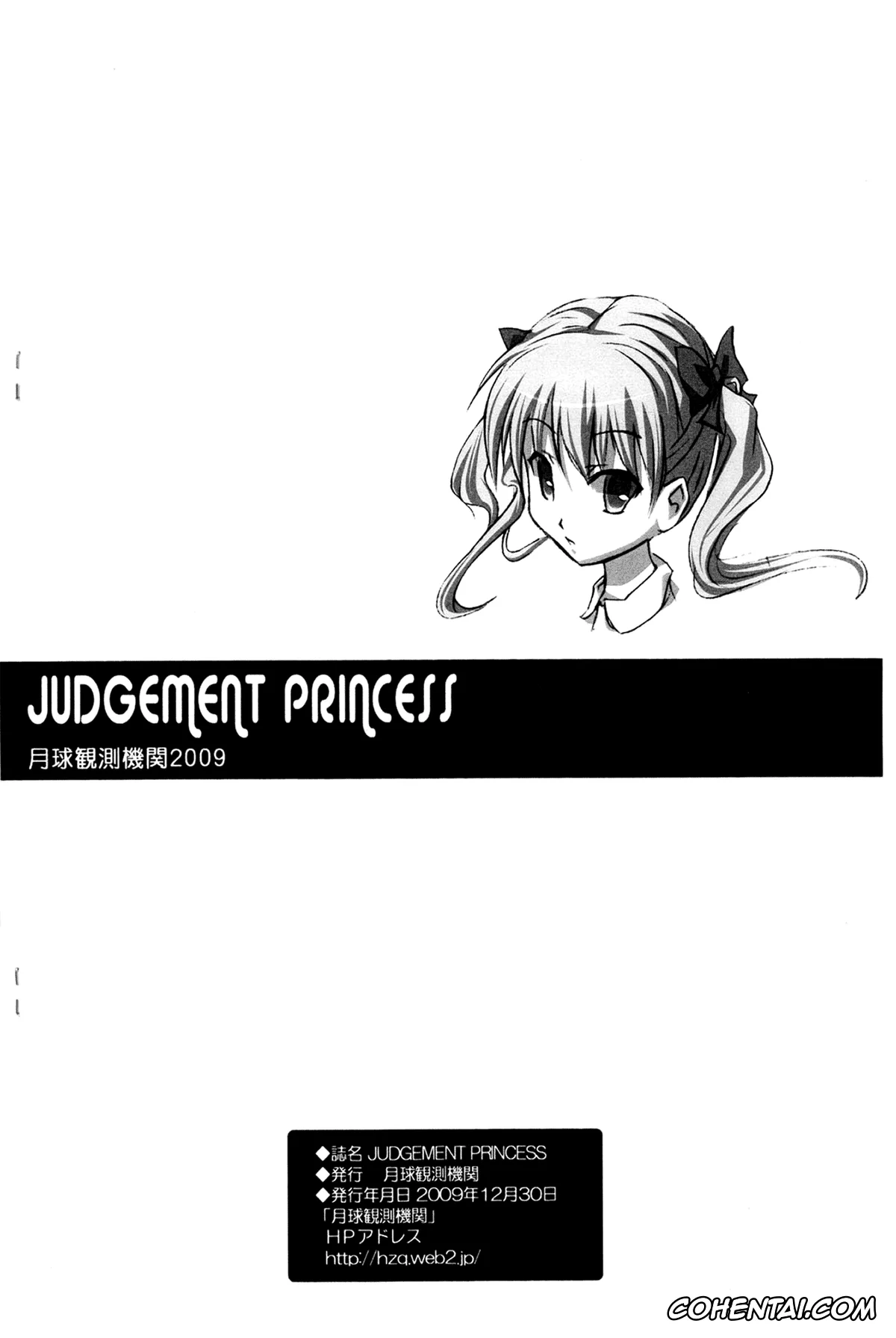 Toaru Project porno, Kazari Uiharu porno, Kuroko Shirai porno, Mikoto Misaka porno, Judgement Princess (Toaru Kagaku no Railgun), pagina 11