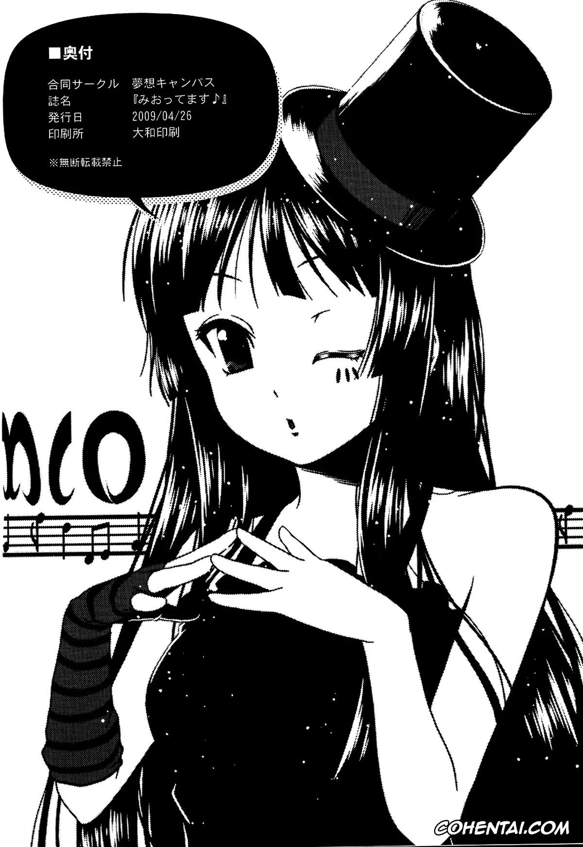 K-ON! porno, Azusa Nakano porno, Mio Akiyama porno, Ritsu Tainaka porno, Sawako Yamanaka porno, Tsumugi Kotobuki porno, Yui Hirasawa porno, Miottemasu♪ (K-ON!), pagina 29