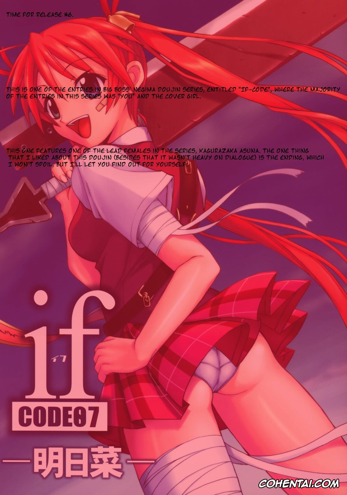 Mahou Sensei Negima porno, Asuna Kagurazaka porno, if CODE 07 Asuna (Mahou Sensei Negima!), pagina 2