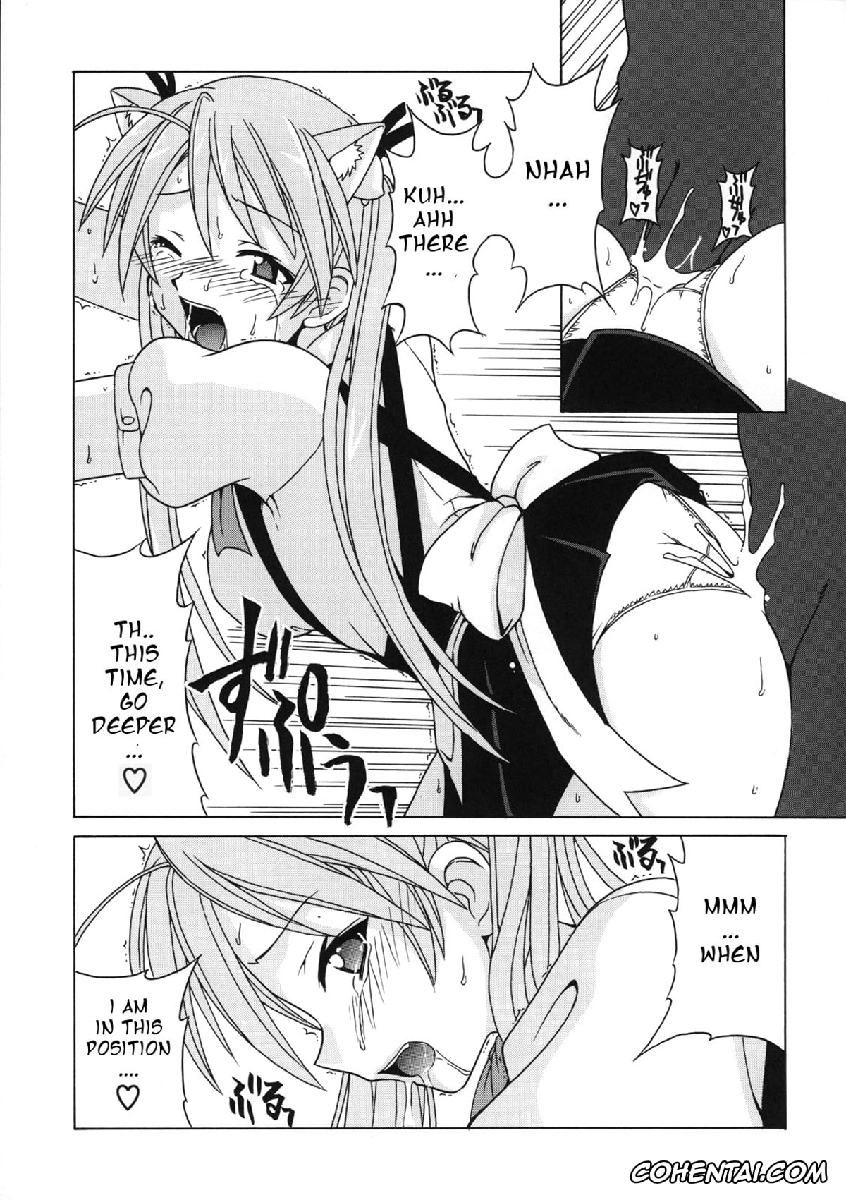 Mahou Sensei Negima hentai, Asuna Kagurazaka hentai, if CODE 07 Asuna (Mahou Sensei Negima!), pagina 15