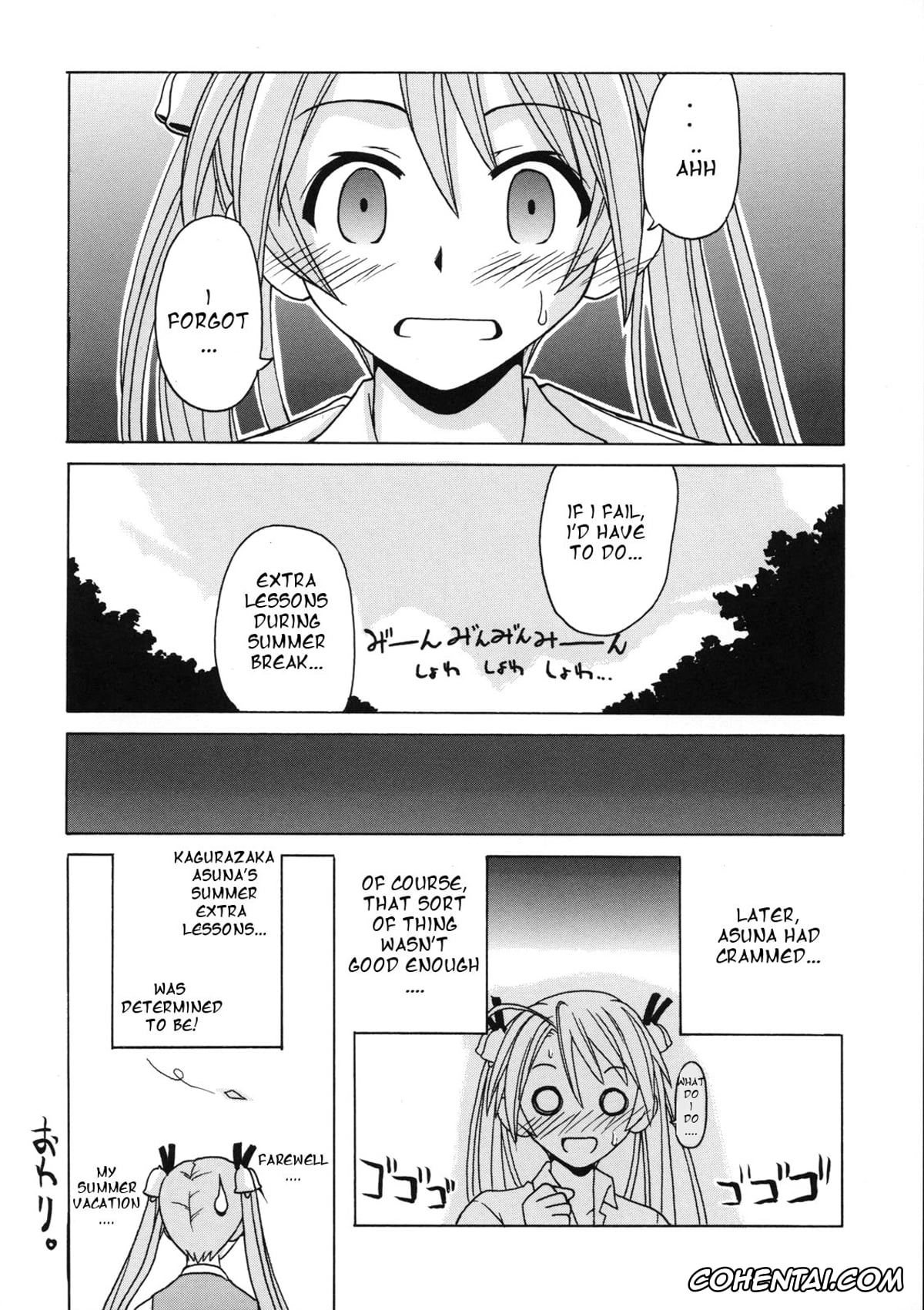 Mahou Sensei Negima hentai, Asuna Kagurazaka hentai, if CODE 07 Asuna (Mahou Sensei Negima!), pagina 24