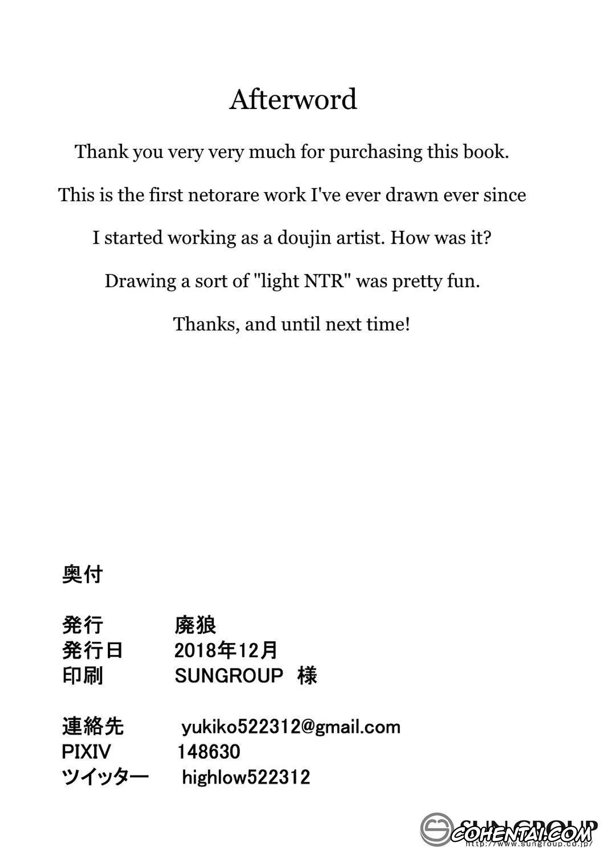 Original hentai, Kokoro wa Kare ni, Karada wa Sensei ni., pagina 30