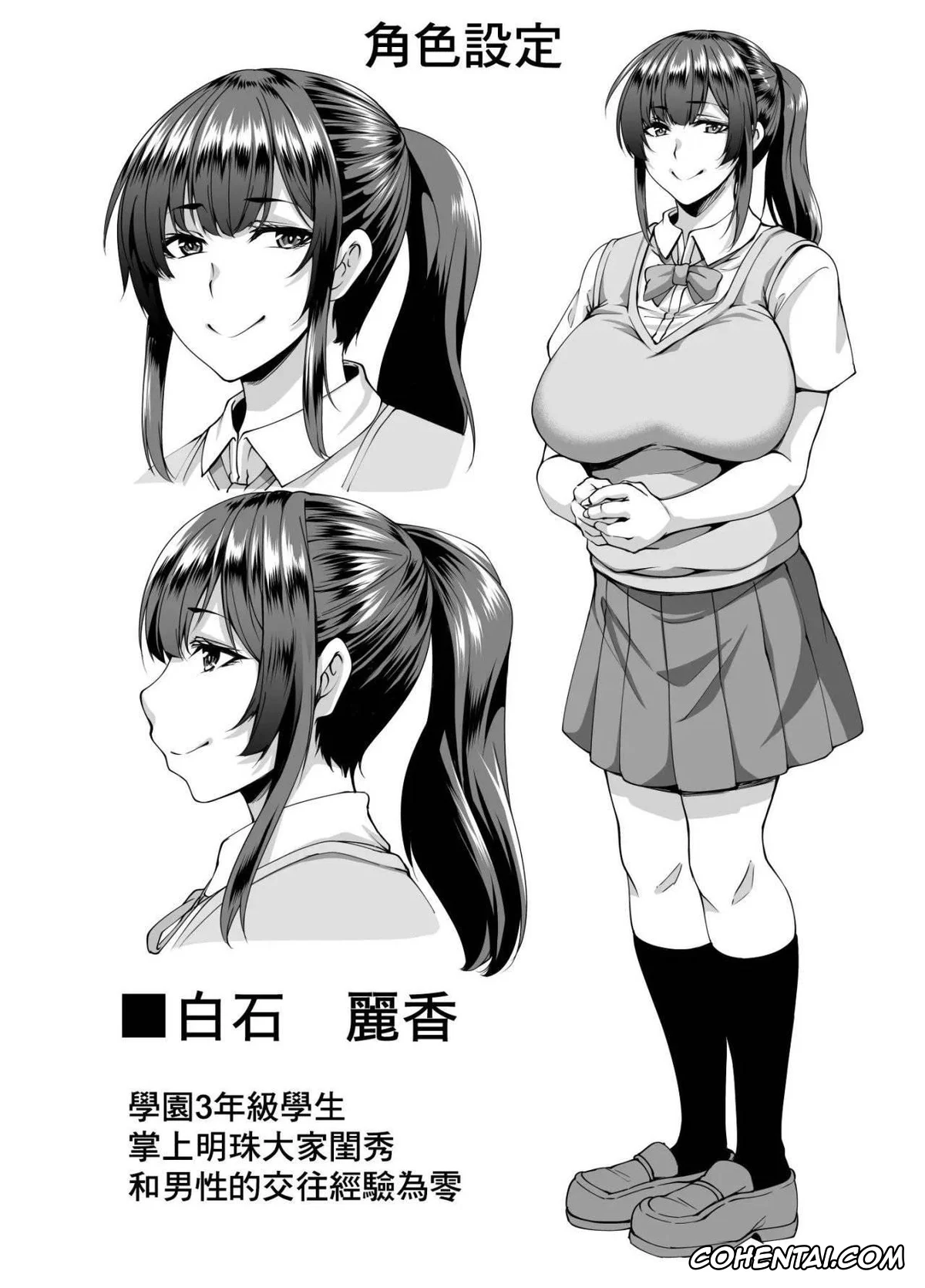 Original hentai, Saimin Nouryoku de Seiso na Ojou-sama Joshigakusei o Juujun na Dosukebe Anal Kurui Onna ni Kaete Anal Sex Zanmai, pagina 72