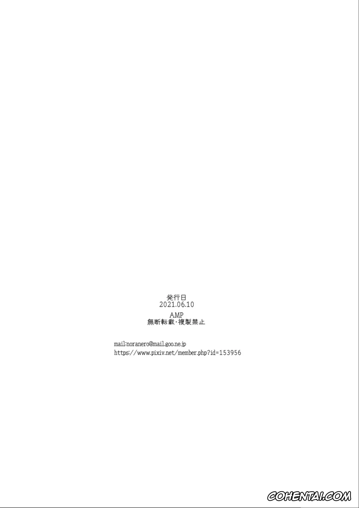 Original porno, Biyaku Tsuma wa Gifu Senyou OnaPet 4 Kanketsuhen, pagina 35