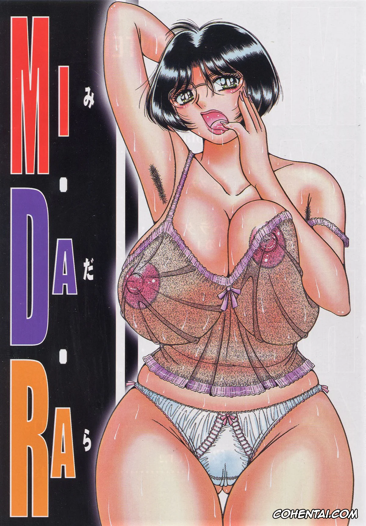 Manga xxx, Tankoubon xxx, MI・DA・RA, pagina 7