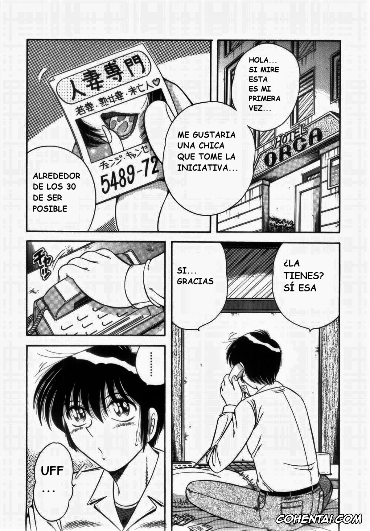 Manga xxx, Tankoubon xxx, MI・DA・RA, pagina 10