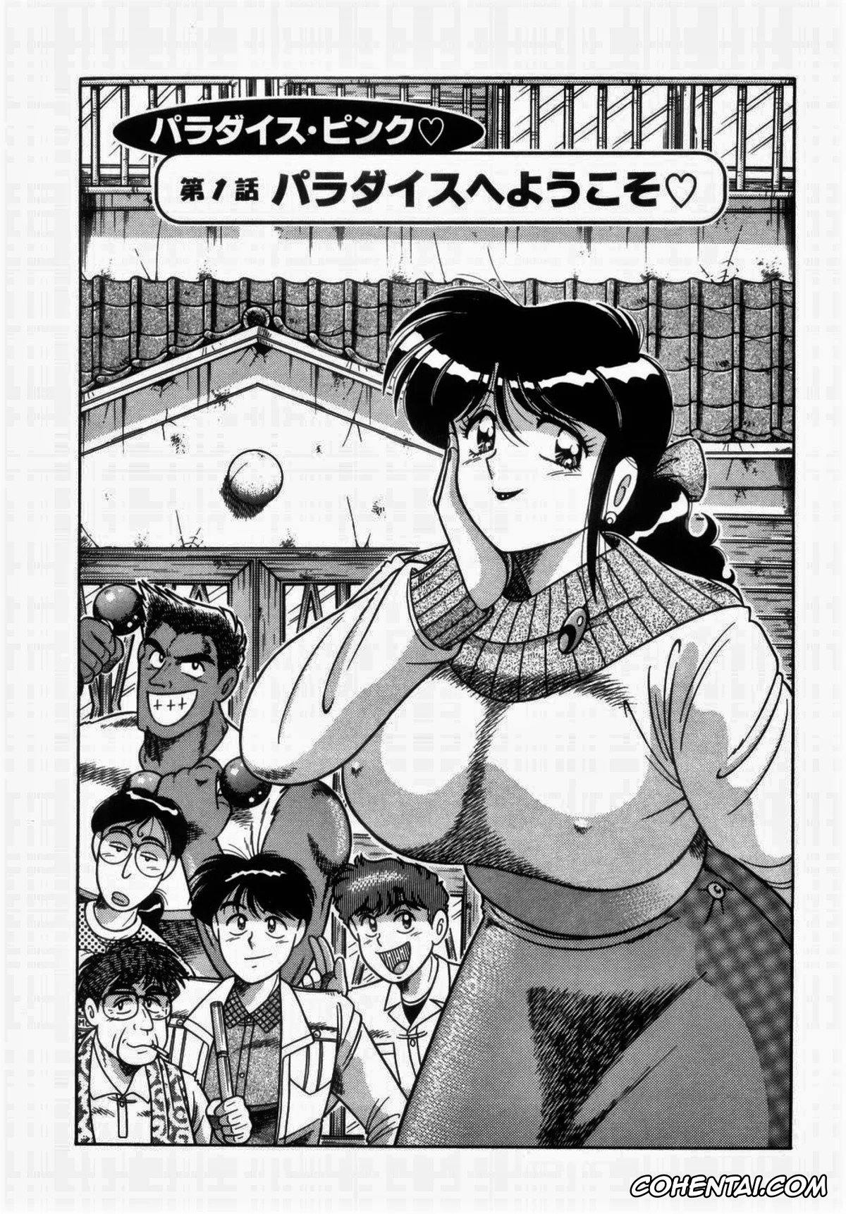 Manga hentai, Tankoubon hentai, MI・DA・RA, pagina 57
