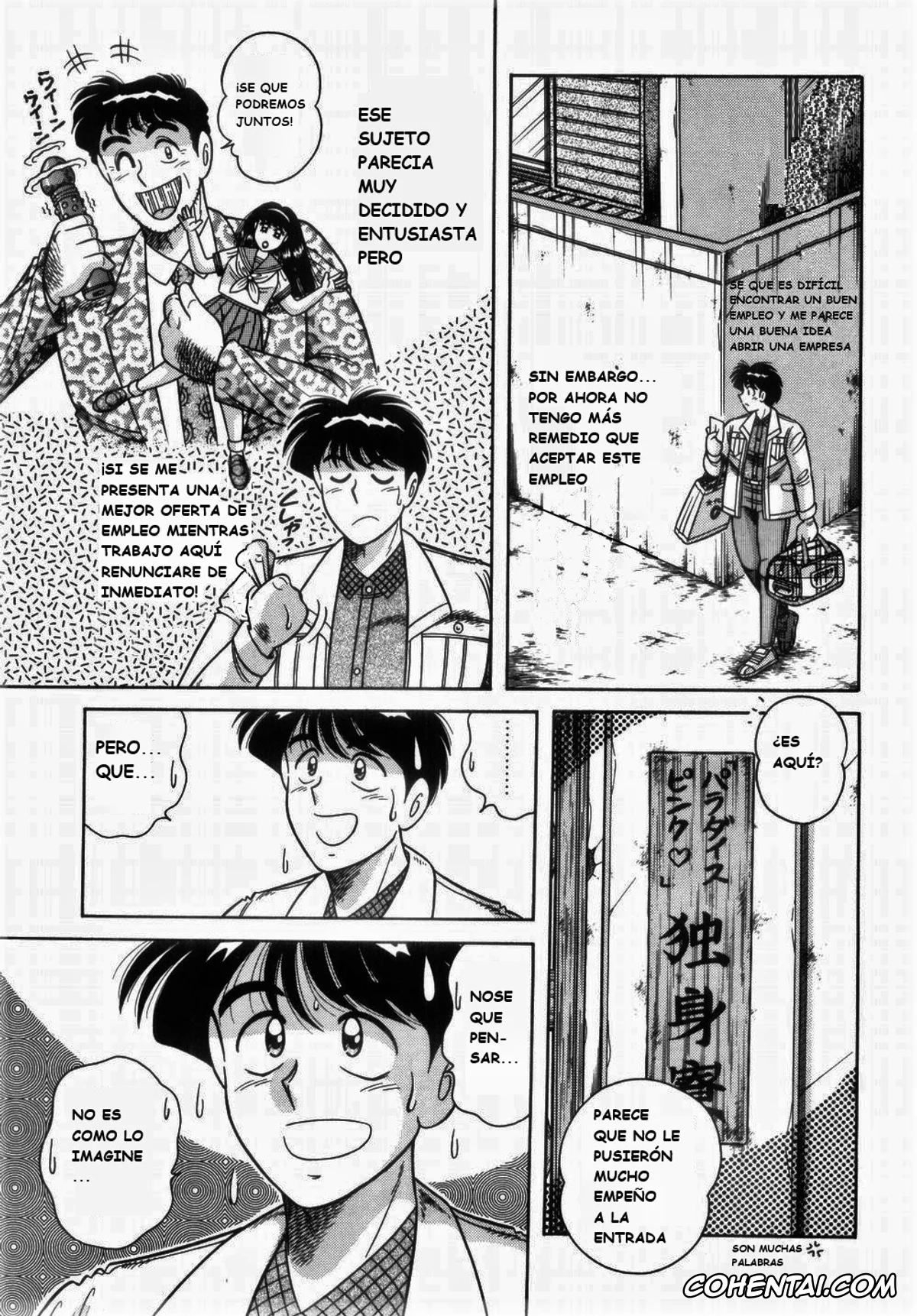 Manga porno, Tankoubon porno, MI・DA・RA, pagina 59