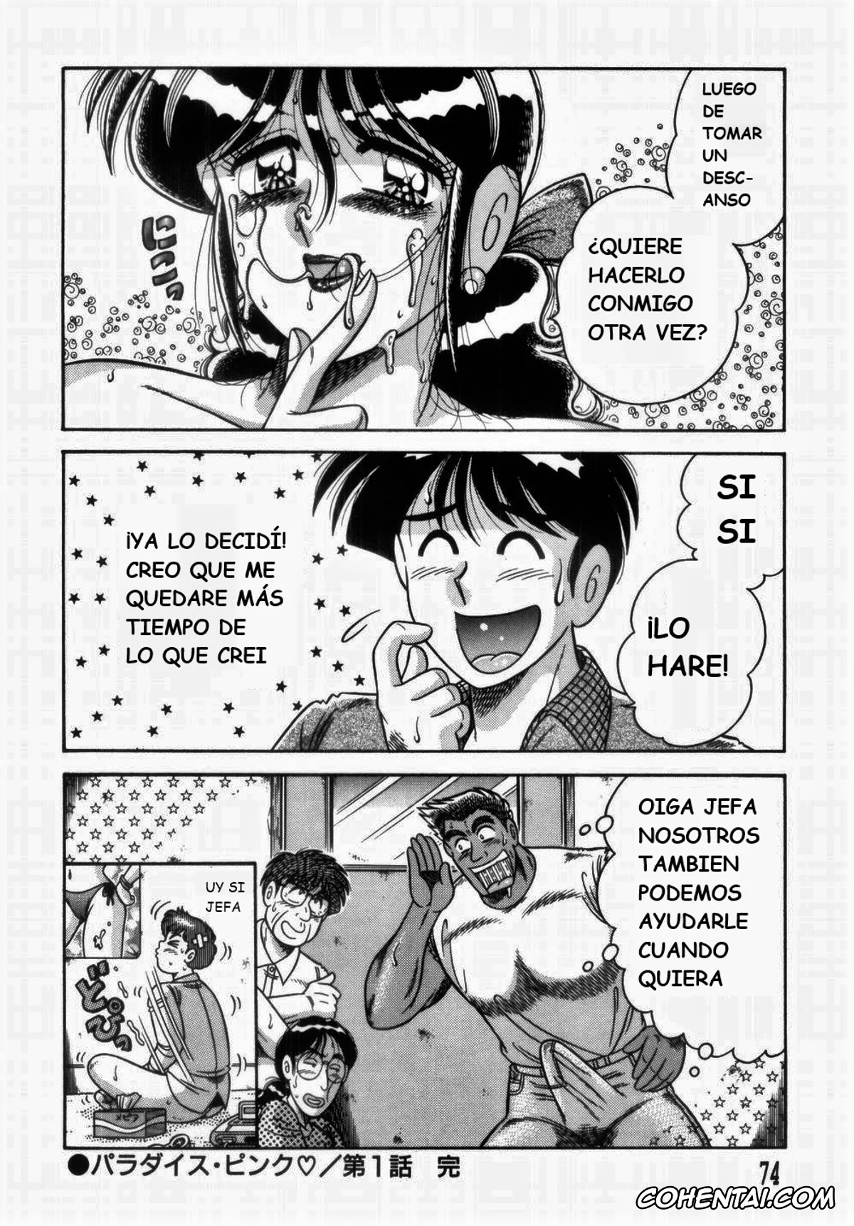 Manga hentai, Tankoubon hentai, MI・DA・RA, pagina 78