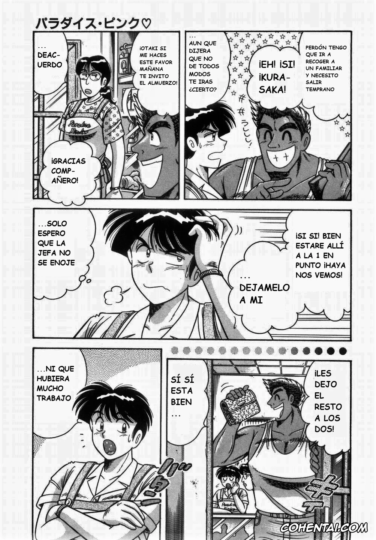 Manga hentai, Tankoubon hentai, MI・DA・RA, pagina 81