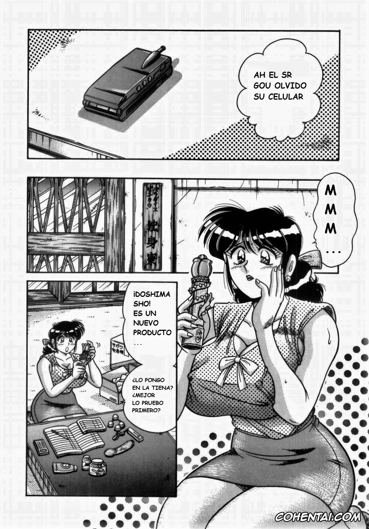 Manga xxx, Tankoubon xxx, MI・DA・RA, pagina 82