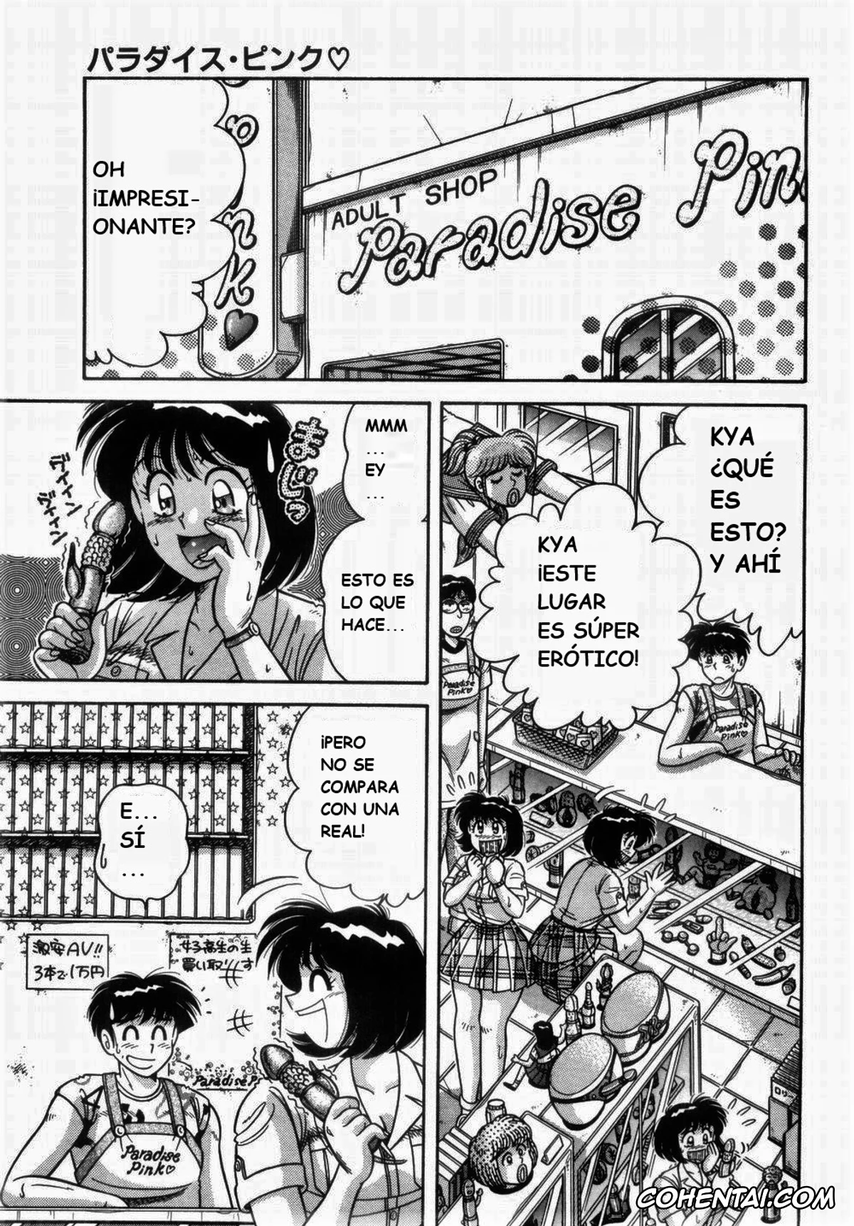 Manga hentai, Tankoubon hentai, MI・DA・RA, pagina 105