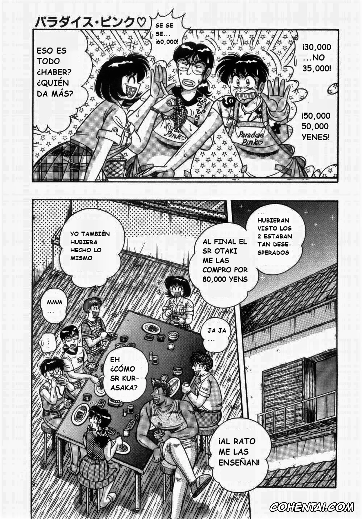 Manga xxx, Tankoubon xxx, MI・DA・RA, pagina 109
